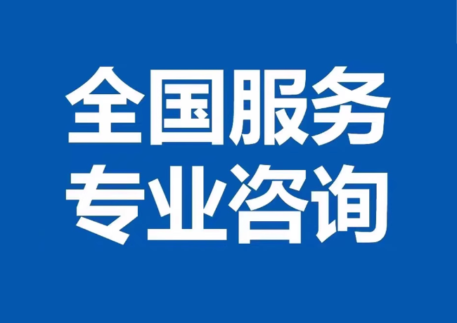 鹤城封存公积金代提