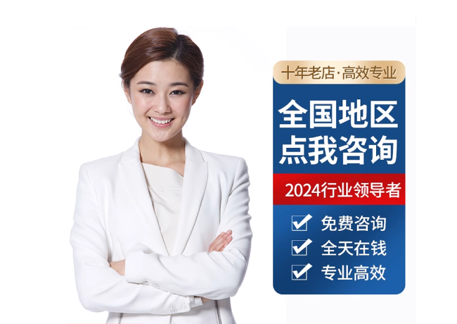 鹤城离职公积金代提