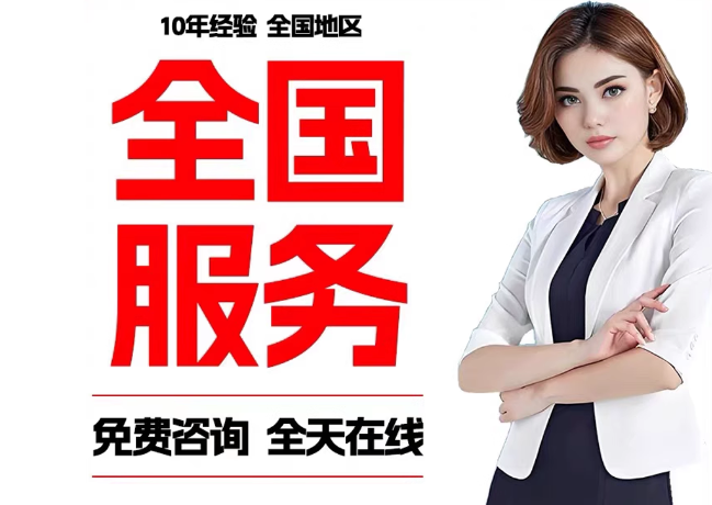 鹤城在职公积金代提